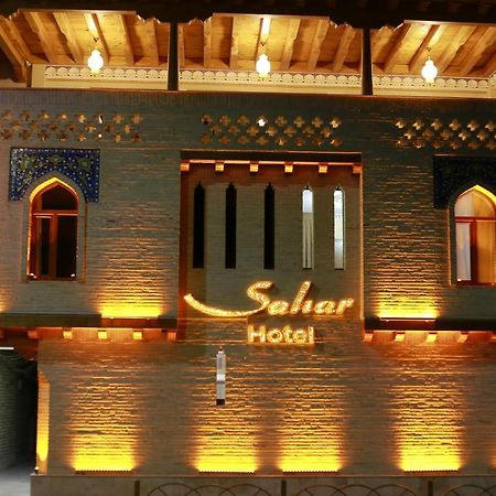 Sahar Boutique Hotel Бухара Екстер'єр фото